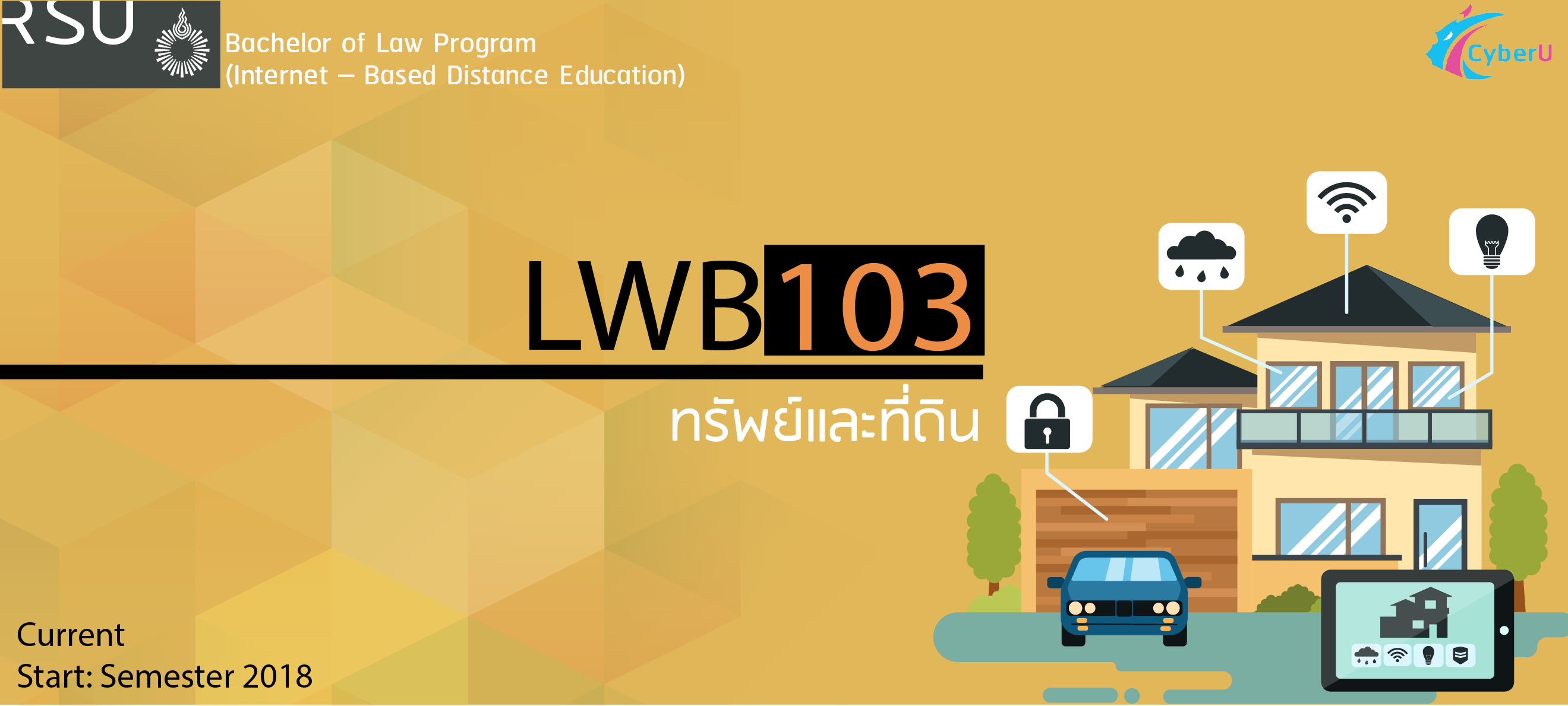 (LAW103 / LLB103) : ทรัพย์และที่ดิน